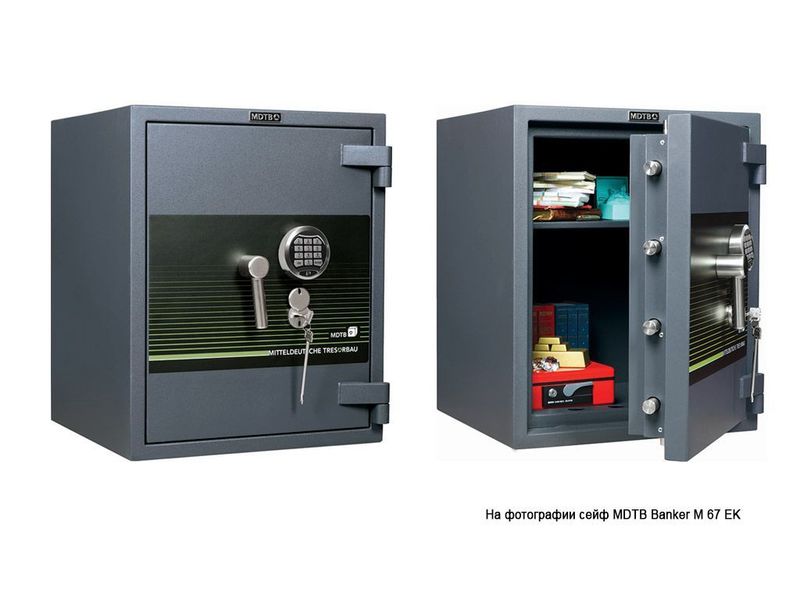 Сейф MDTB Banker M 1368 2K взломостойкий